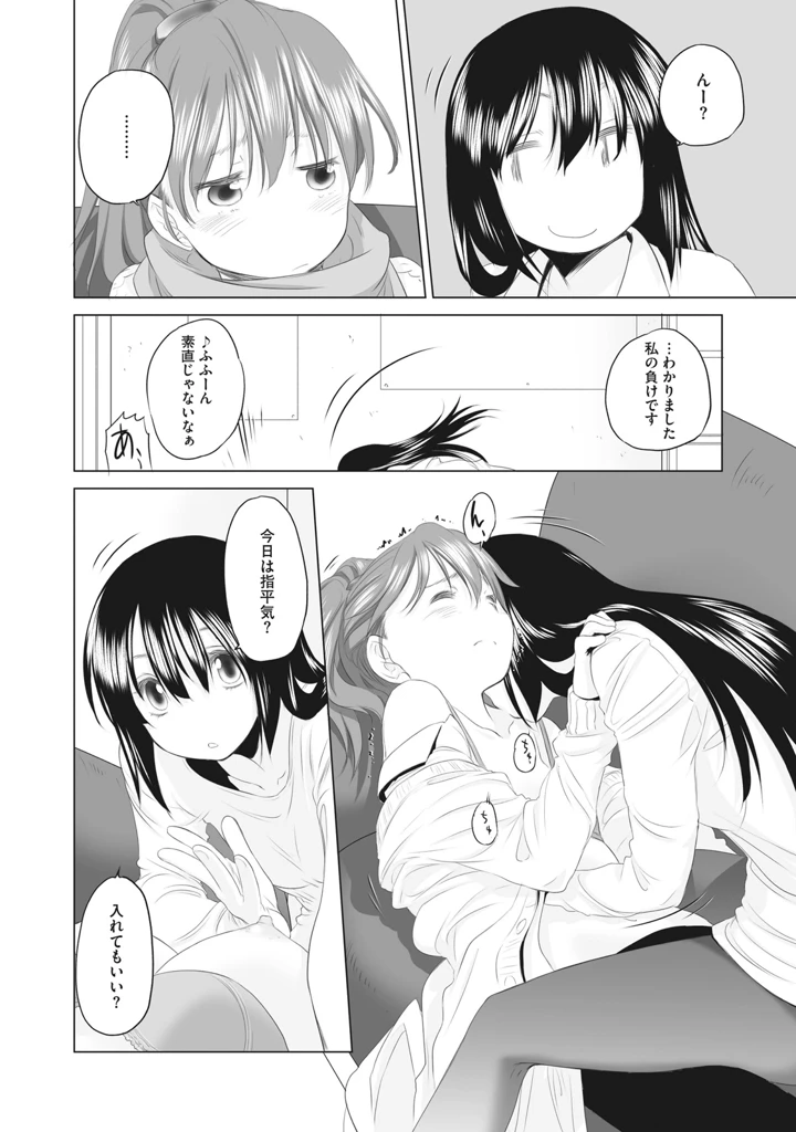 314ページ目