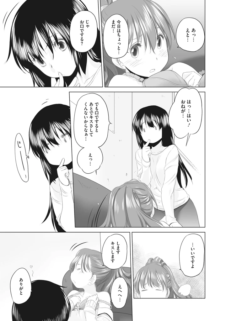 315ページ目