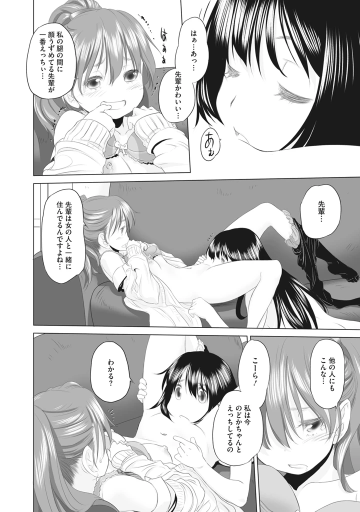 316ページ目