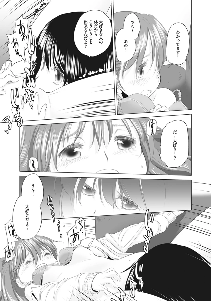 317ページ目