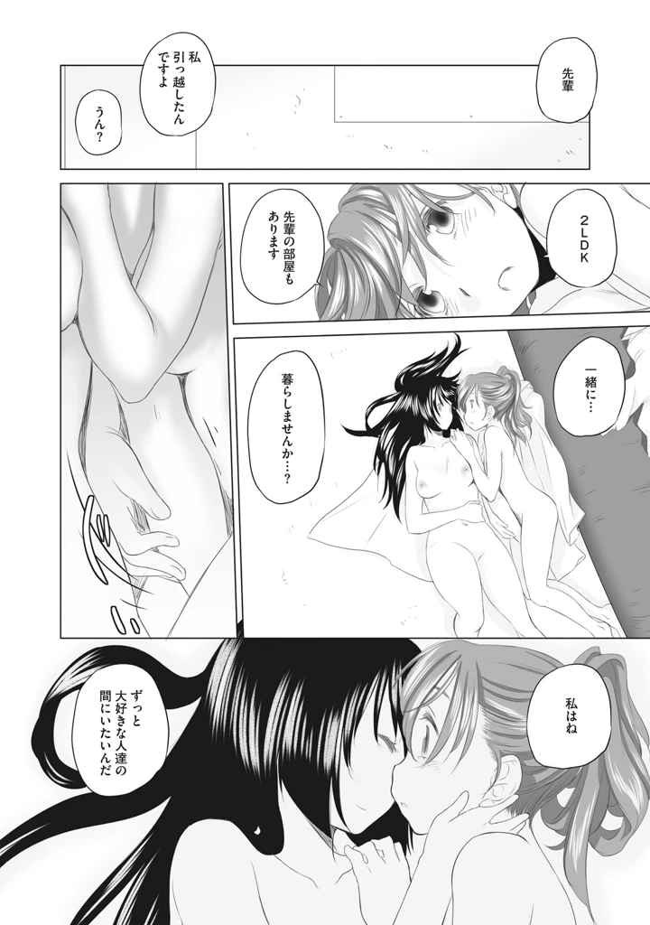 318ページ目