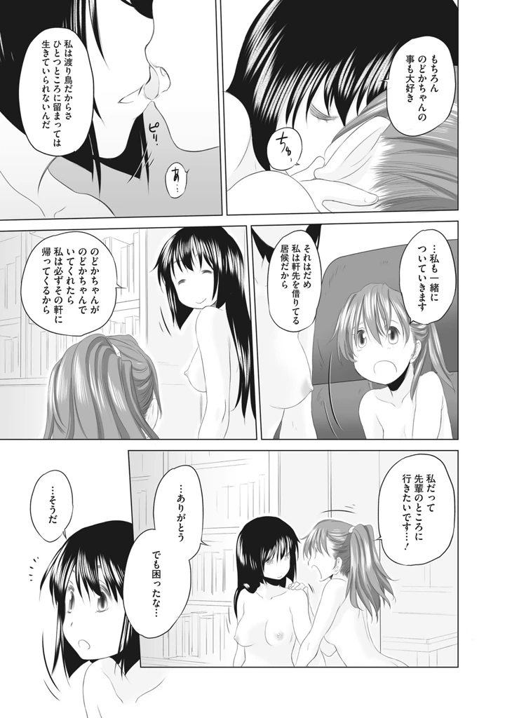 319ページ目