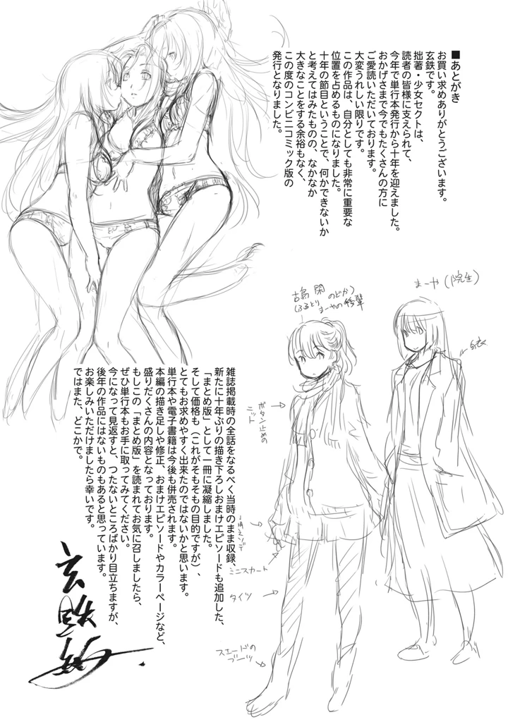 321ページ目
