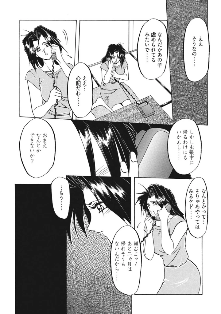 7ページ目