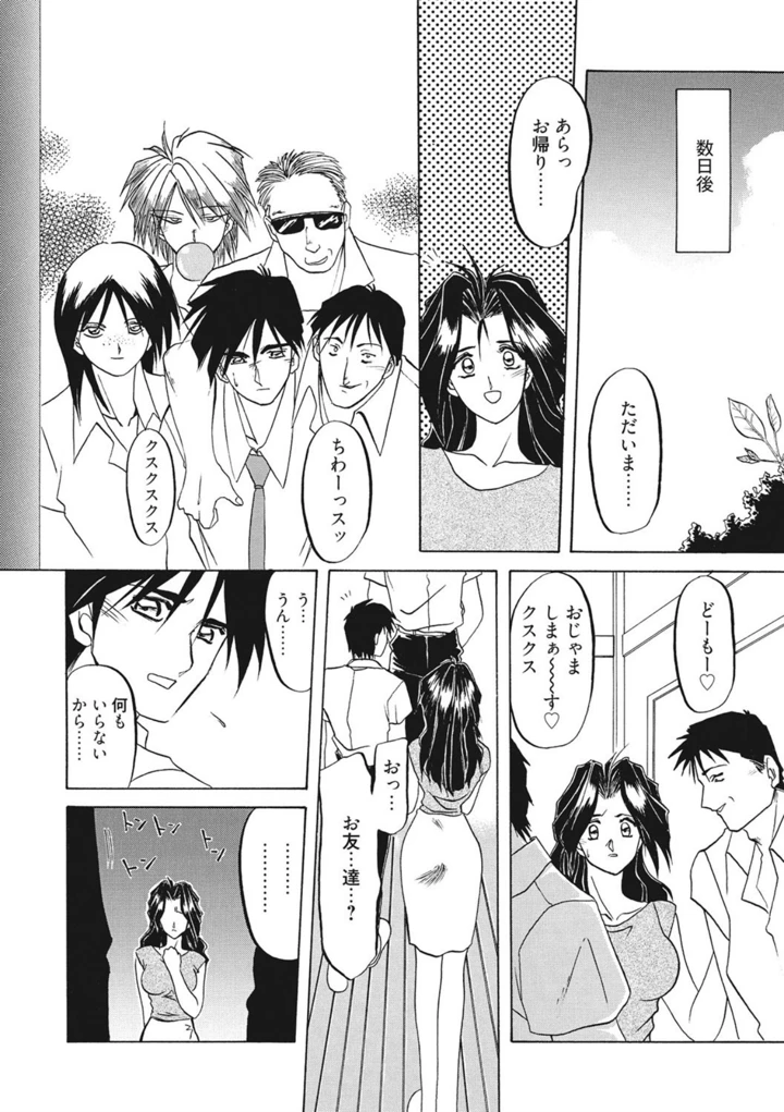 8ページ目