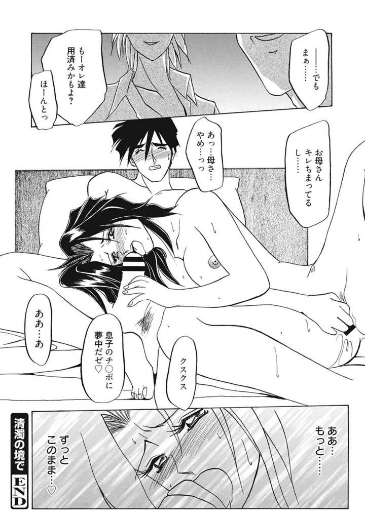 22ページ目