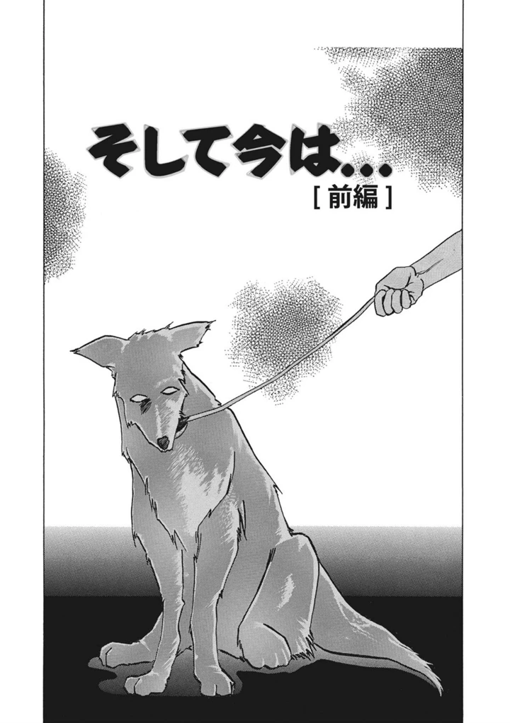 24ページ目