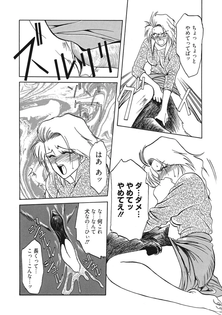 28ページ目