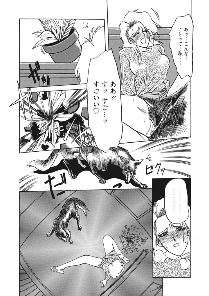 29ページ目