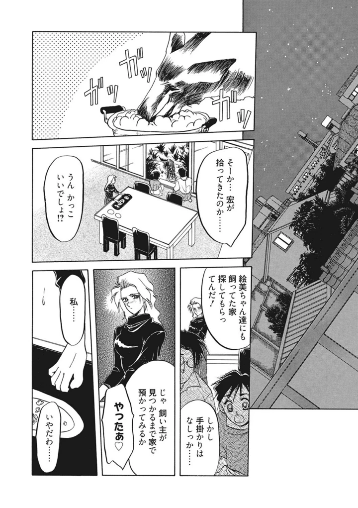 30ページ目