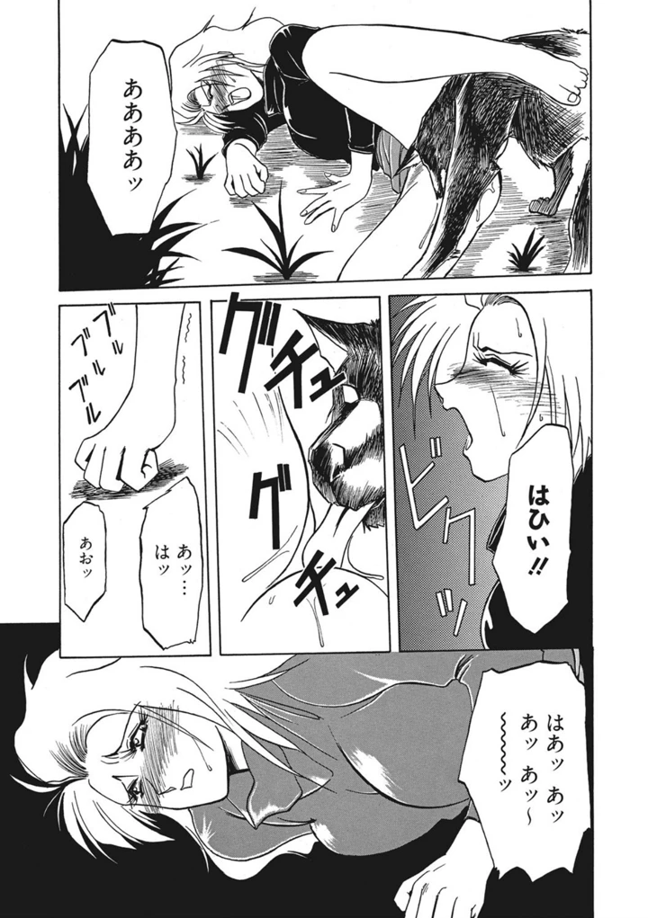 35ページ目