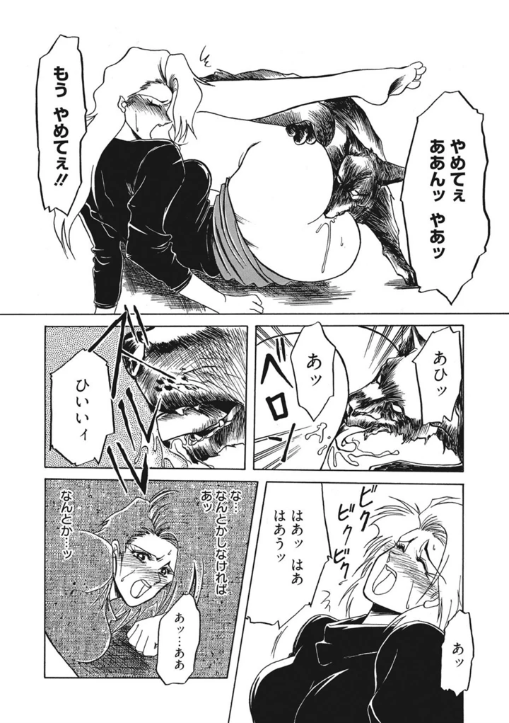 36ページ目