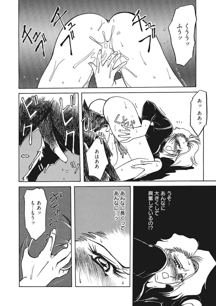 38ページ目