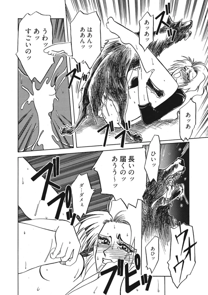 40ページ目