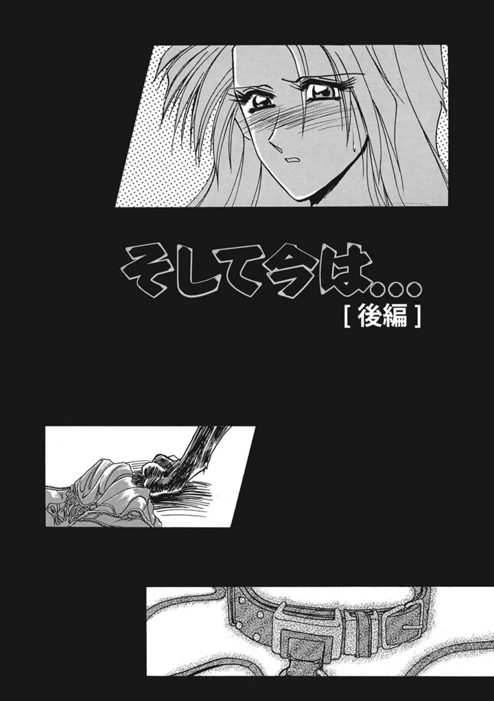 43ページ目
