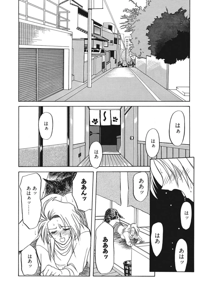 44ページ目