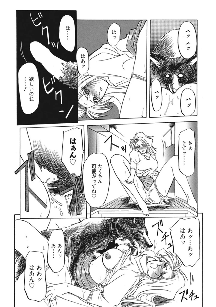 45ページ目