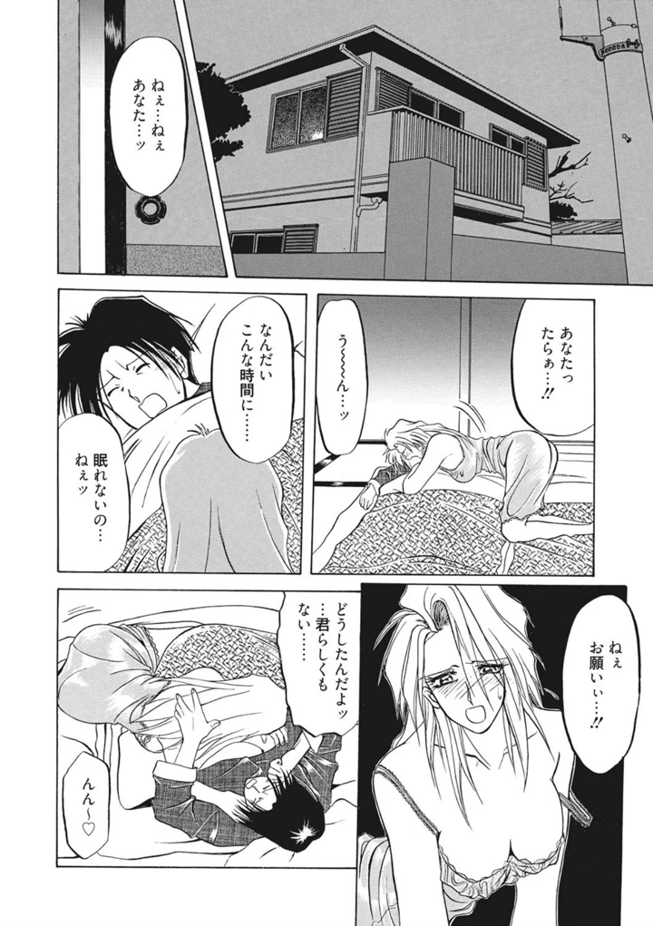 50ページ目