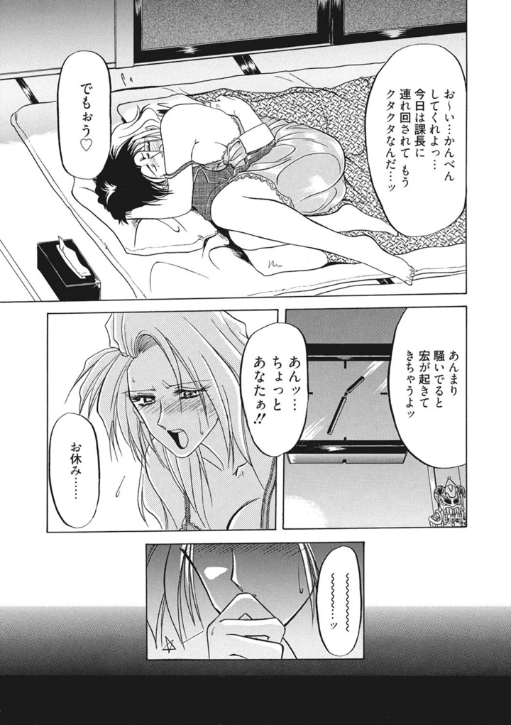 51ページ目