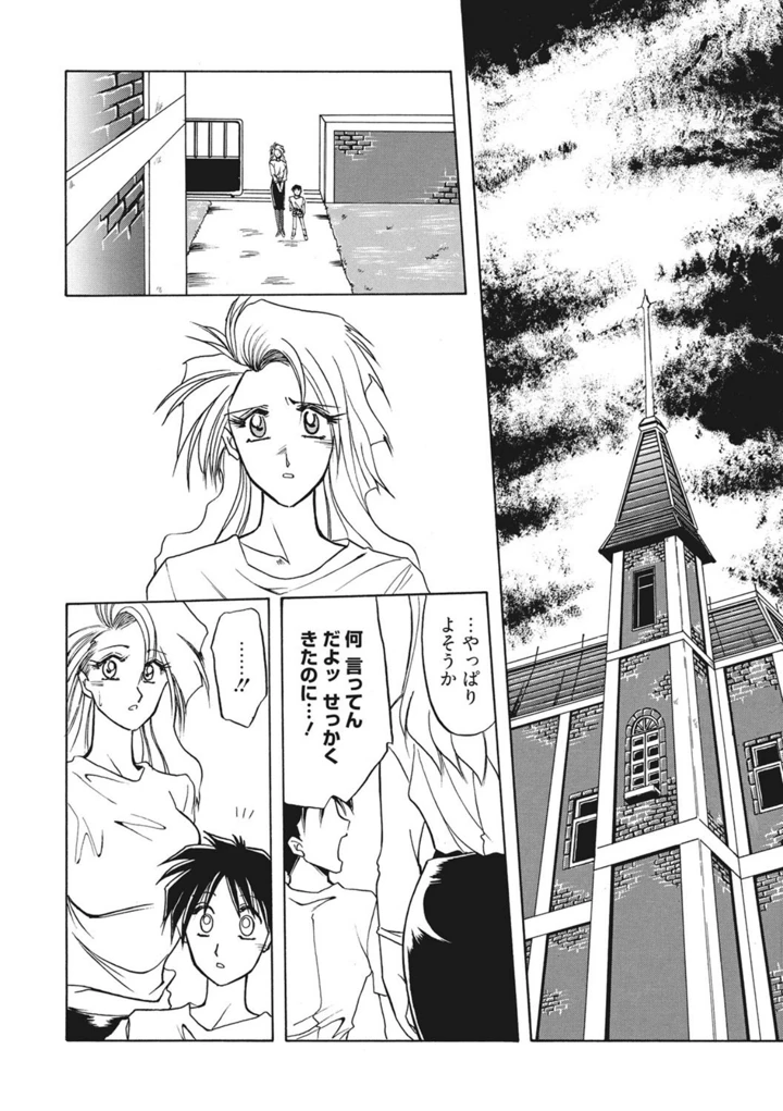 52ページ目