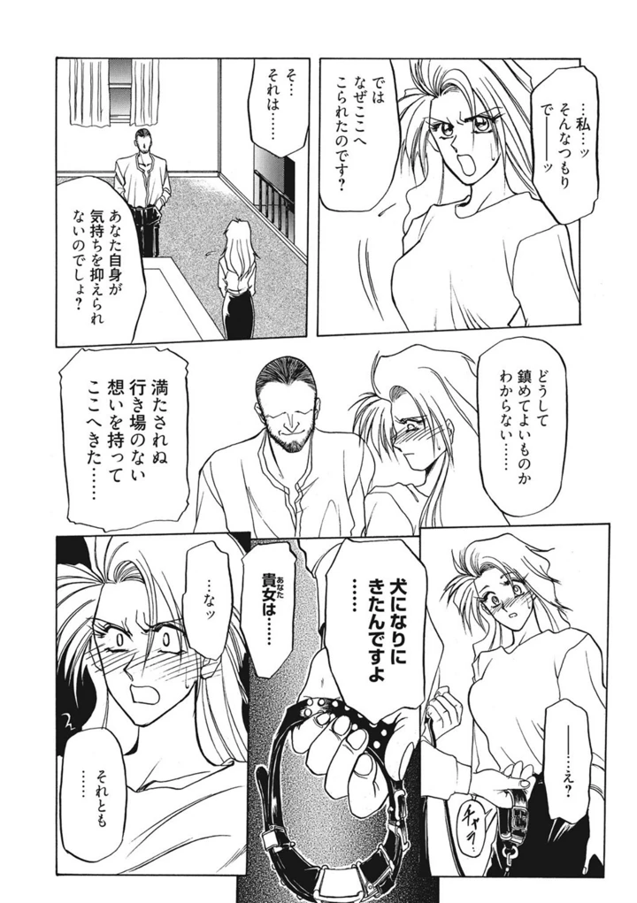 54ページ目