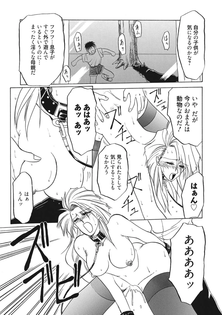 59ページ目