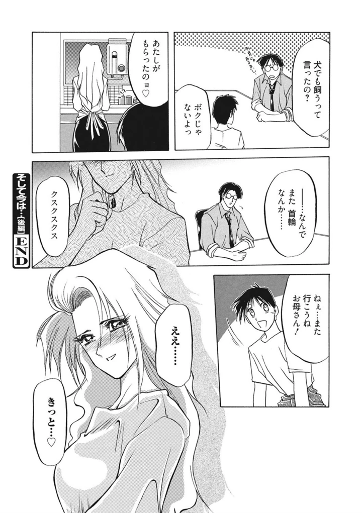62ページ目