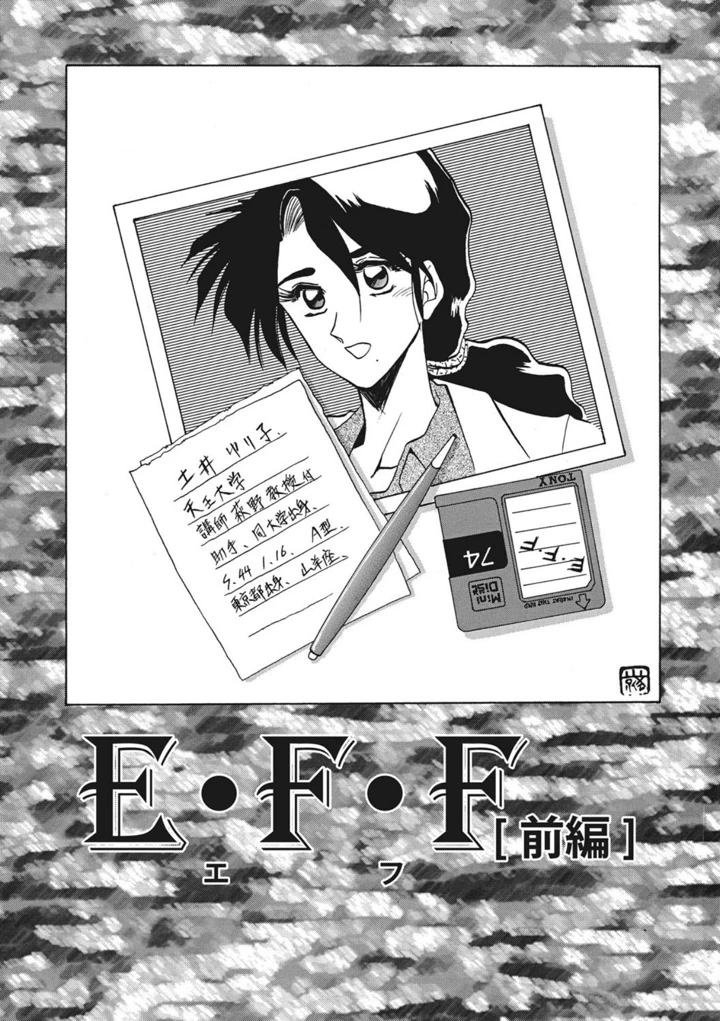 63ページ目