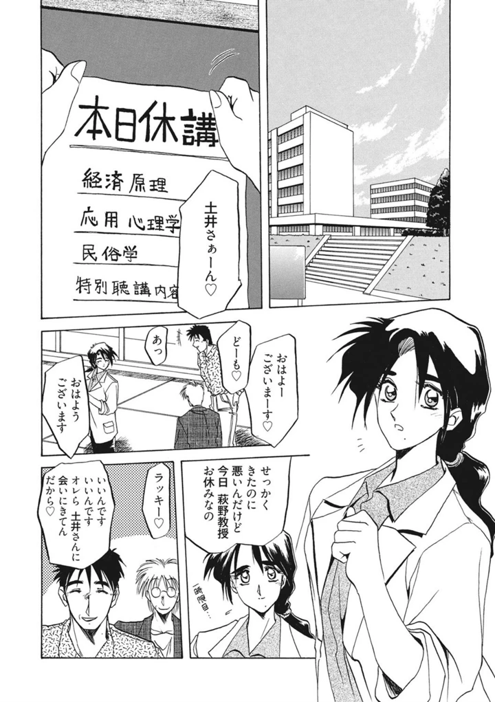 64ページ目