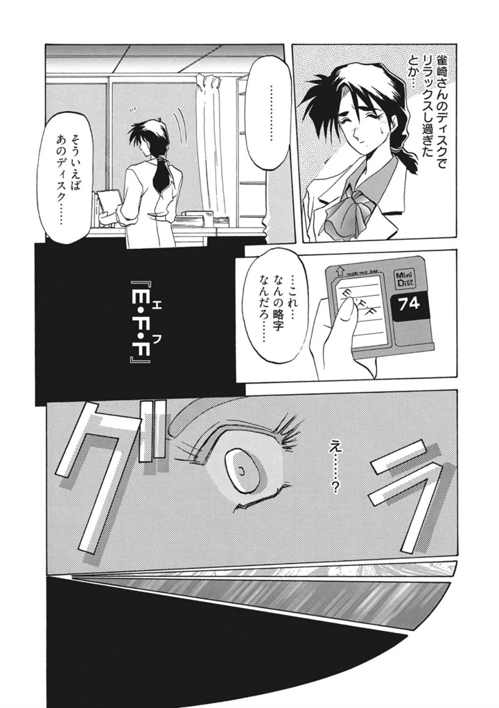 75ページ目