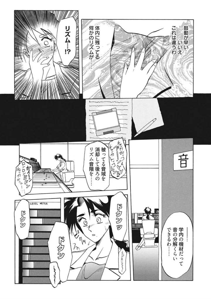 81ページ目