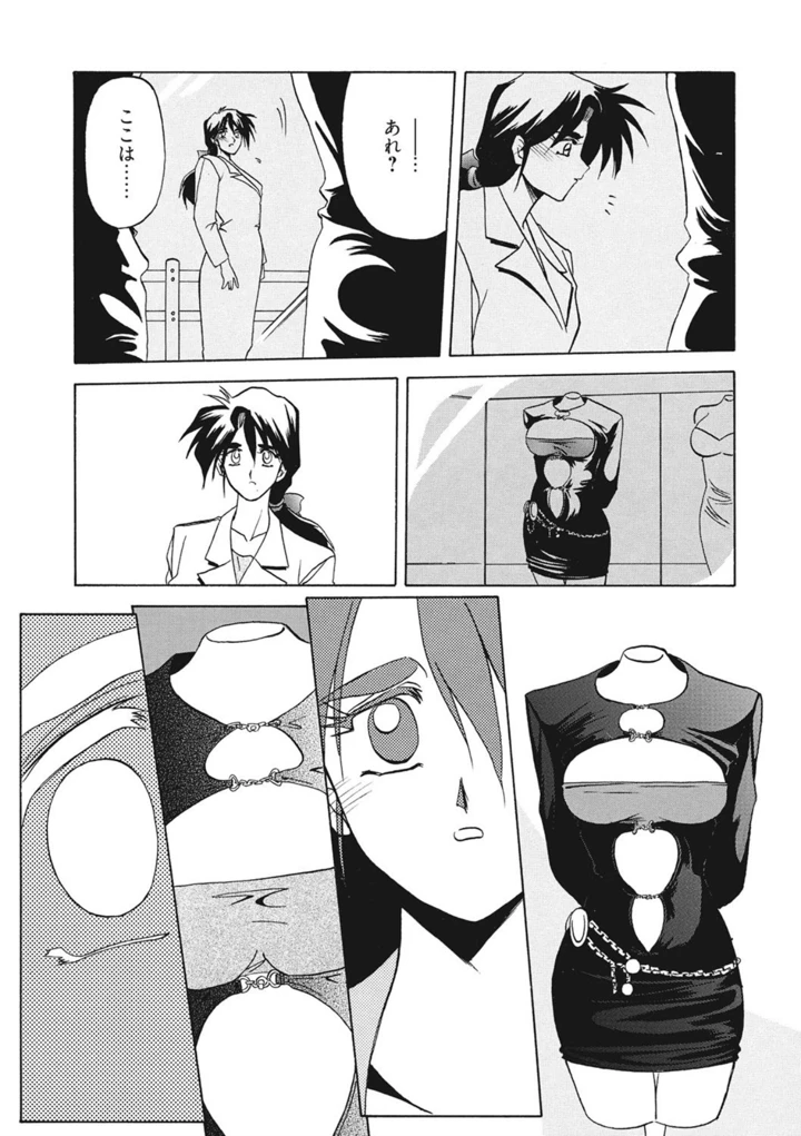 91ページ目