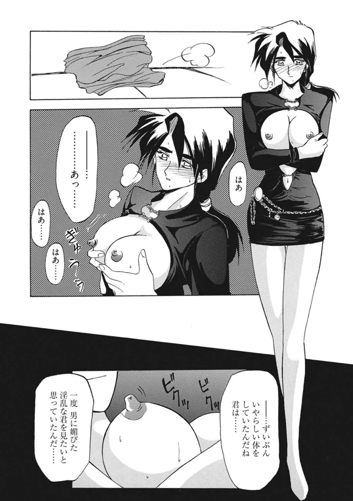 94ページ目