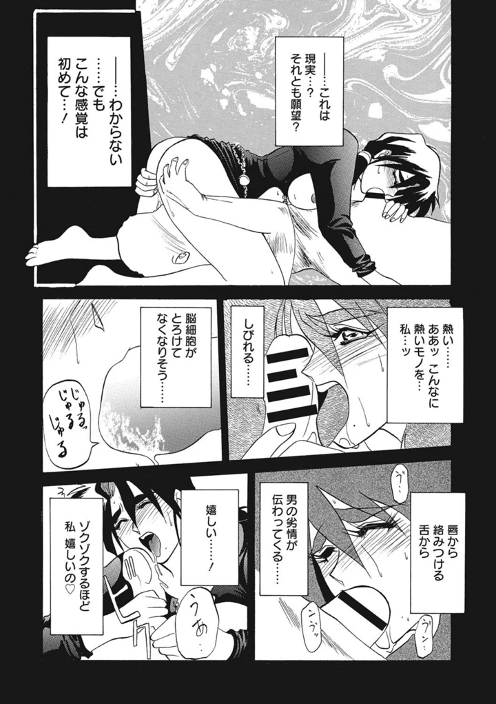 96ページ目