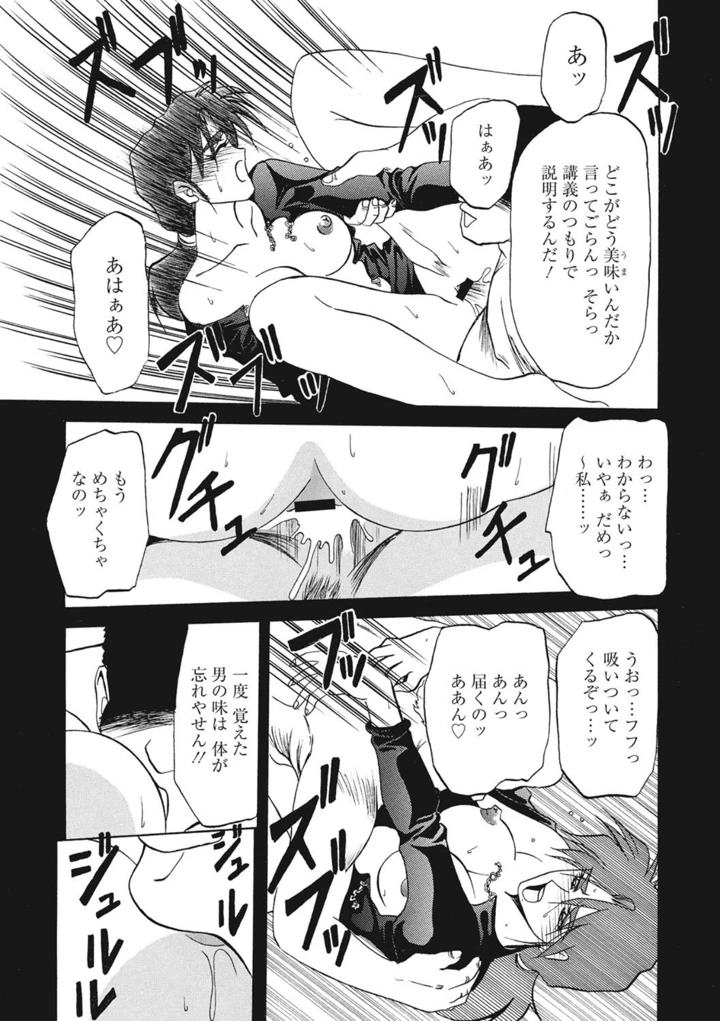 99ページ目
