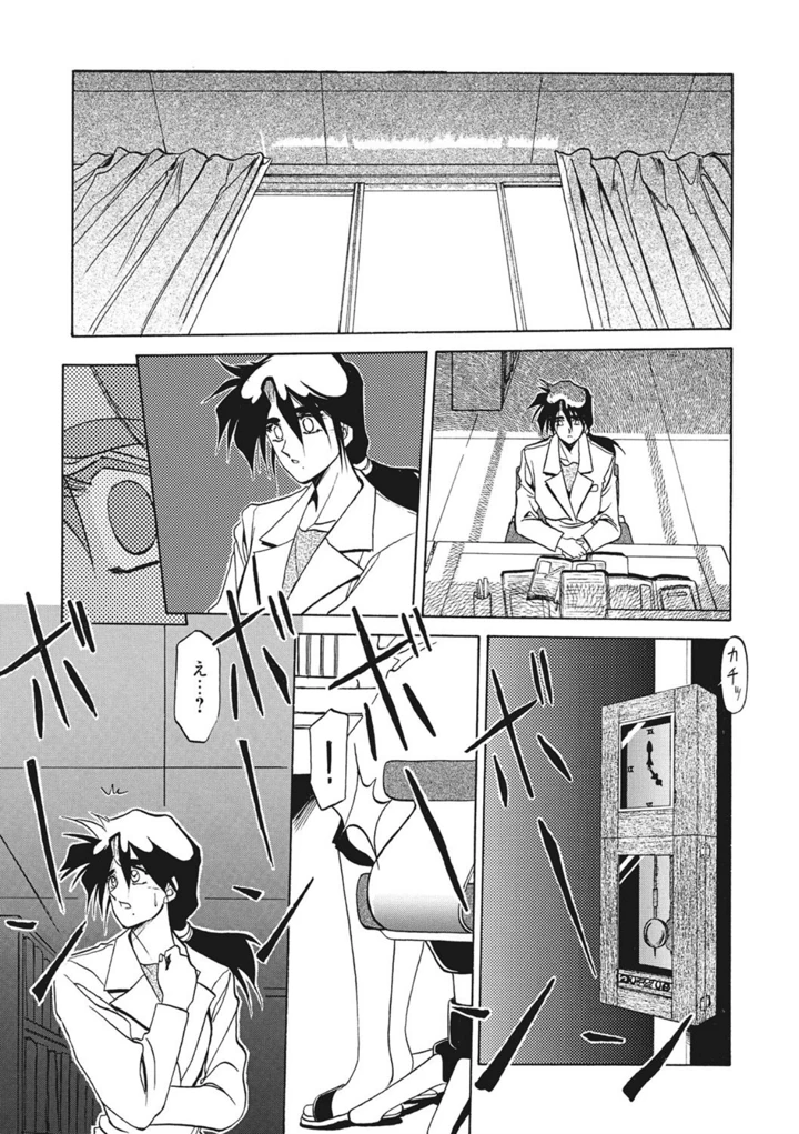 103ページ目