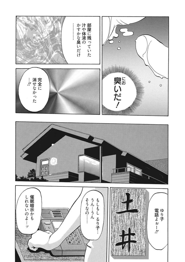 106ページ目