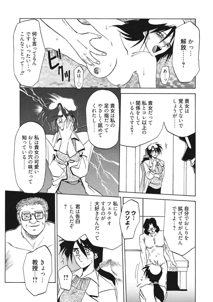 111ページ目
