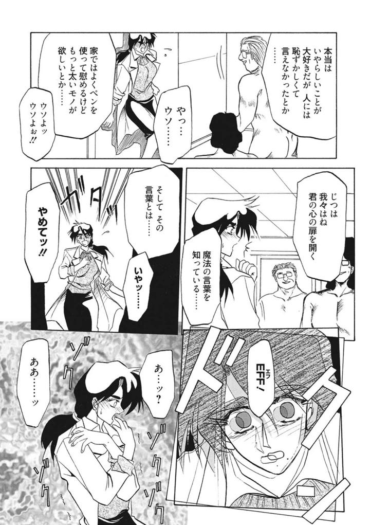 112ページ目
