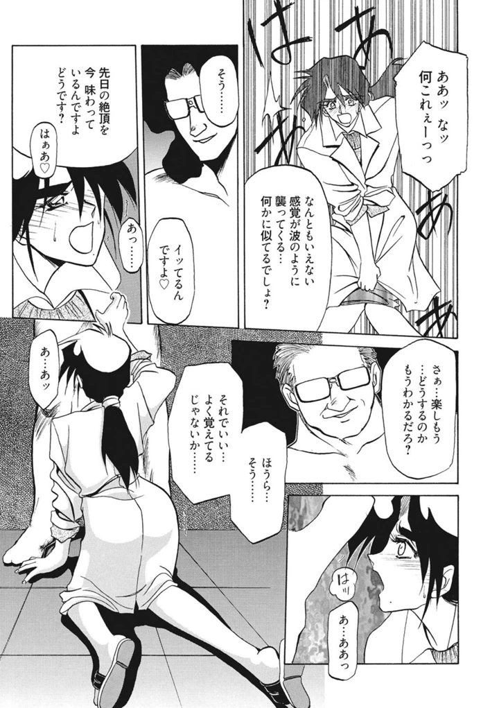 113ページ目