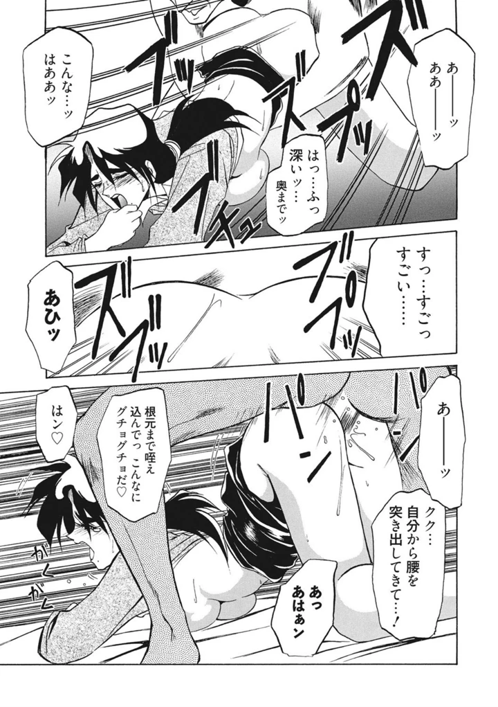 115ページ目