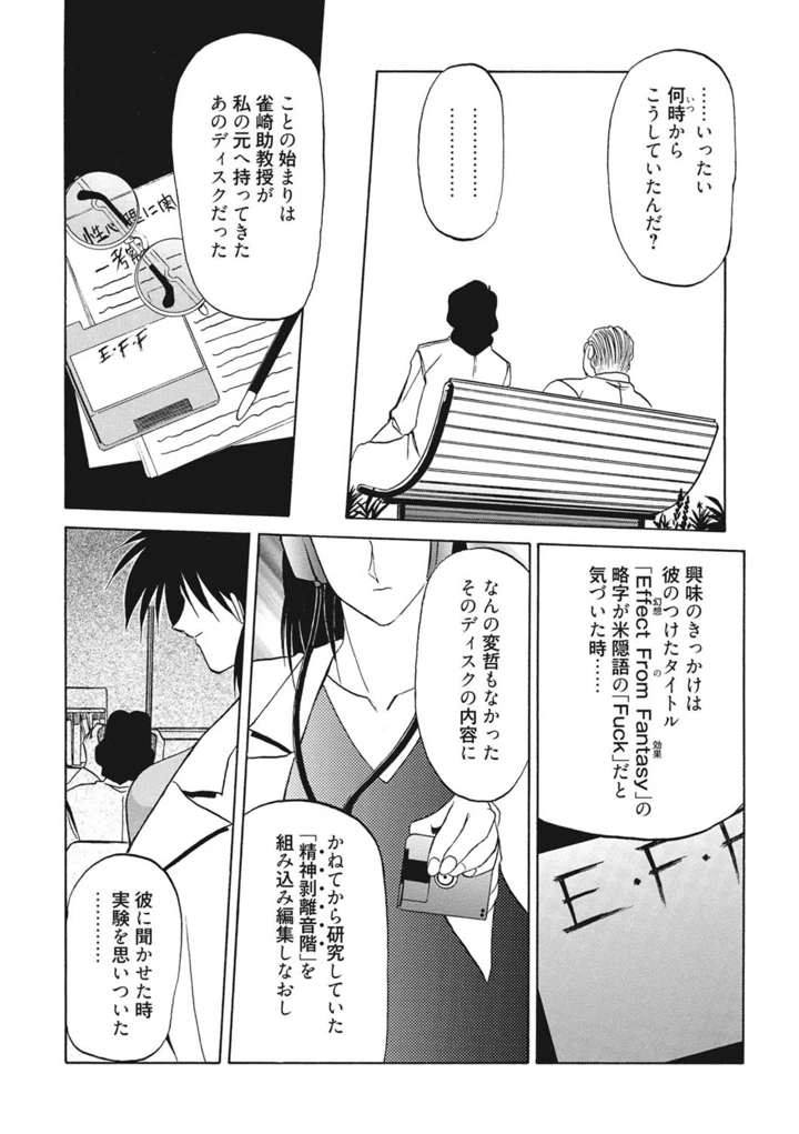 120ページ目