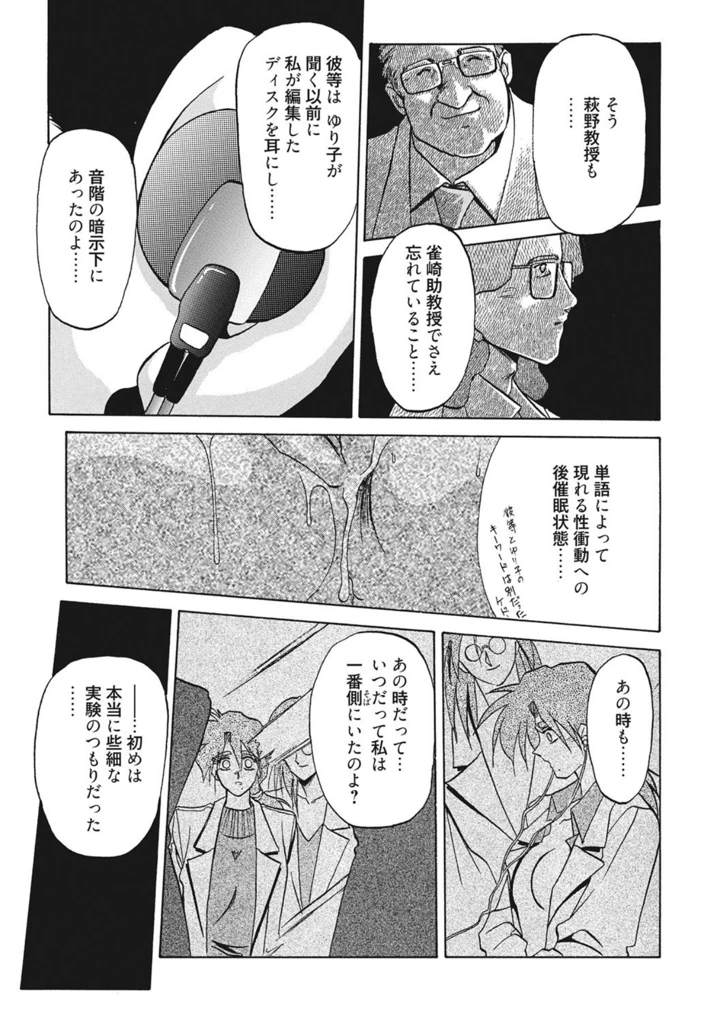 121ページ目