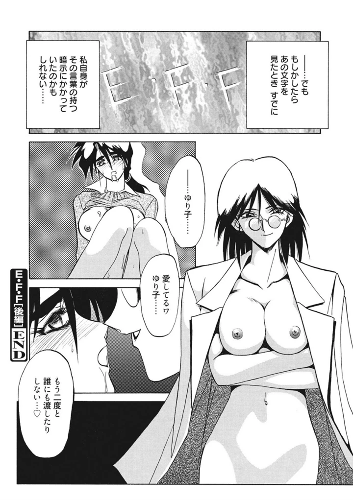 122ページ目