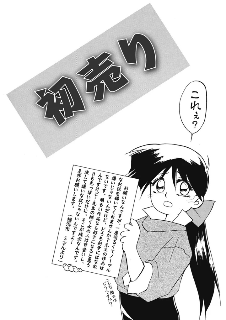 123ページ目