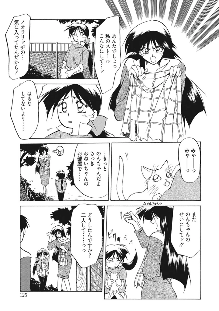 125ページ目