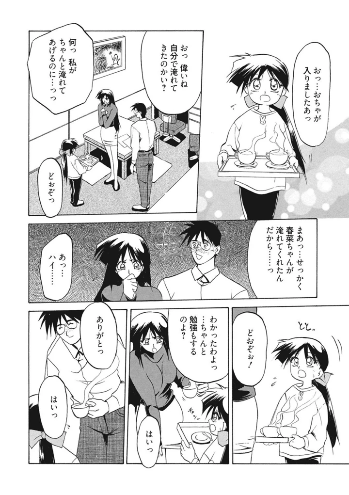 130ページ目