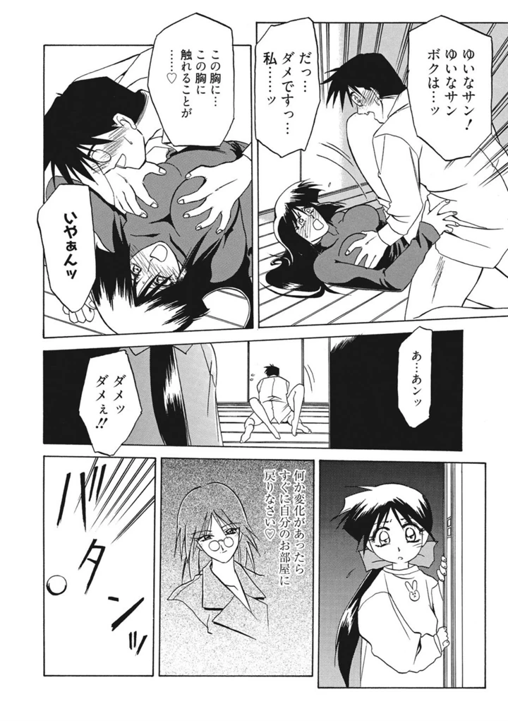 134ページ目
