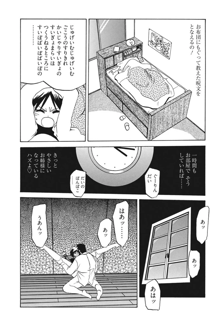 135ページ目