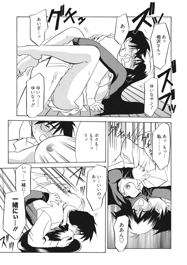 139ページ目
